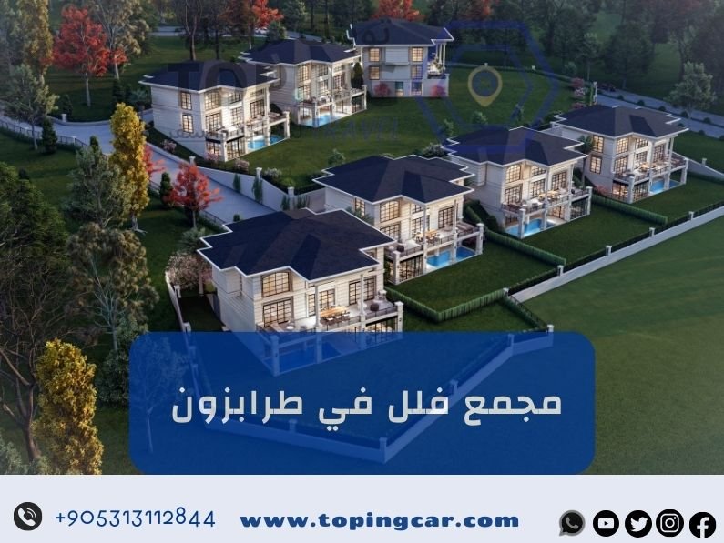 أحدث مجمع فلل في طرابزون Villa kent suit apart otel