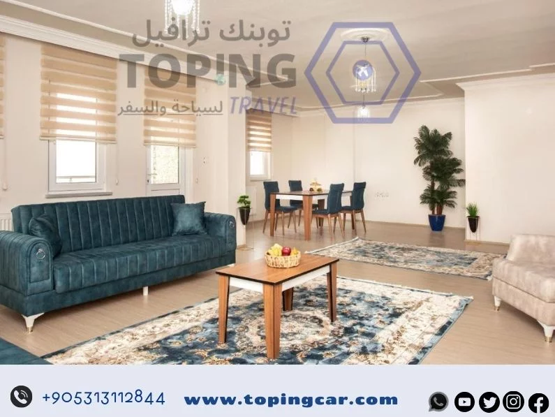 شقق للايجار في طرابزون