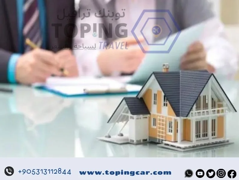 شقق للايجار في طرابزون