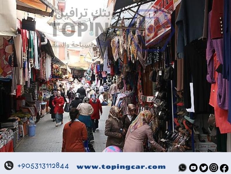 بازار طرابزون