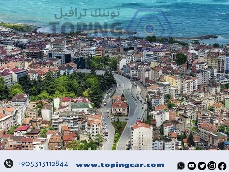 السكن في طرابزون