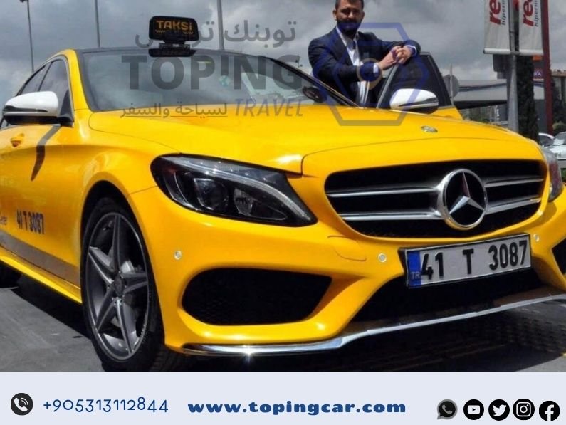 بديل اوبر في تركيا