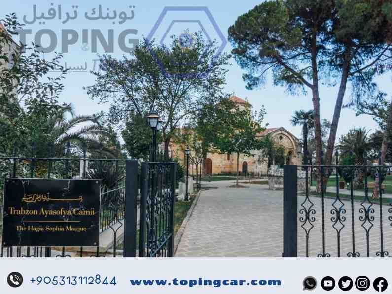 برنامج سياحي طرابزون 10 ايام
