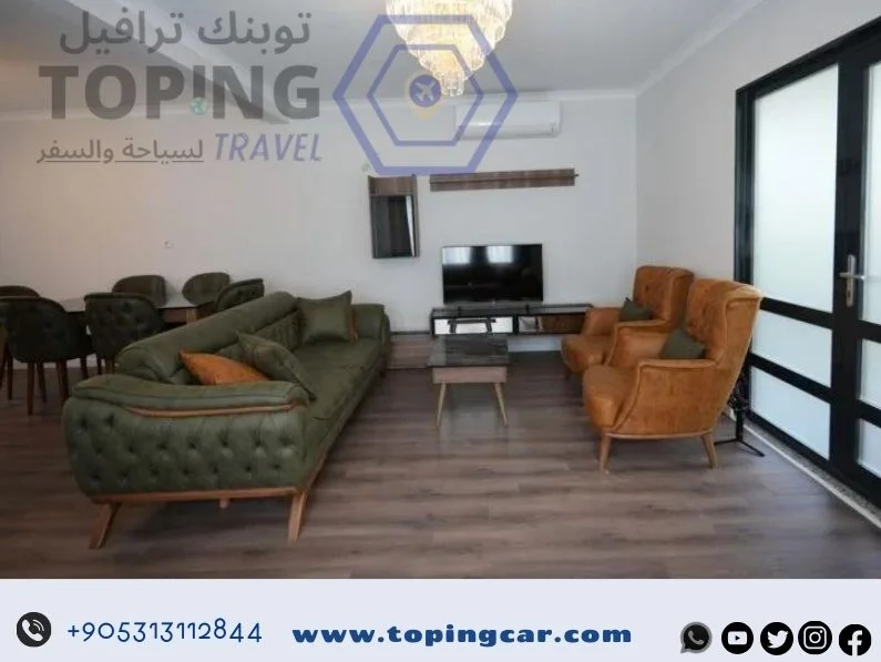 مجمع فلل طرابزون