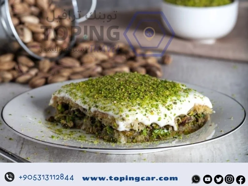 مطاعم في طرابزون