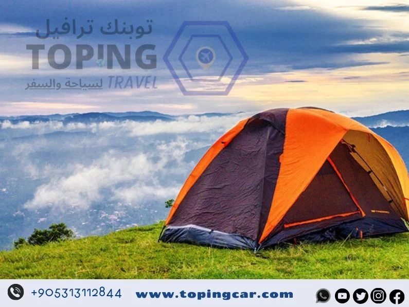 مرتفعات زيغانا