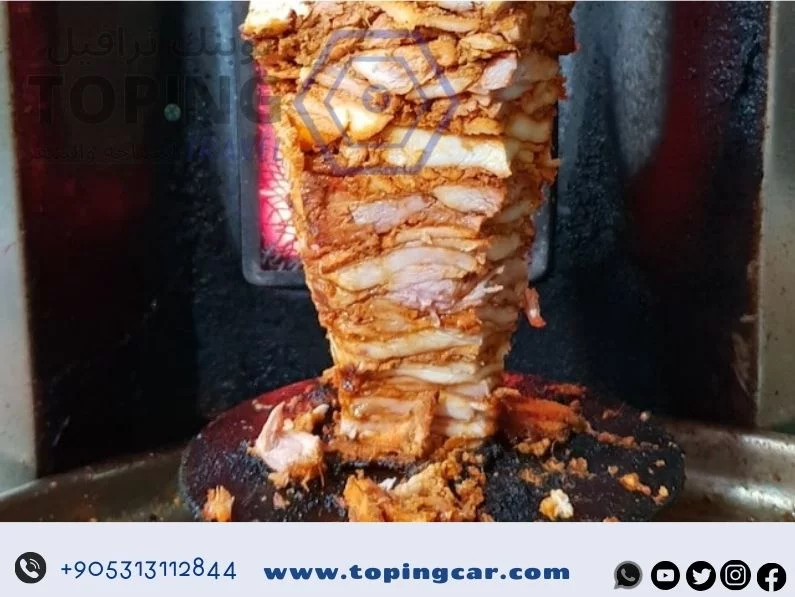 مطعم سون كاج كباب