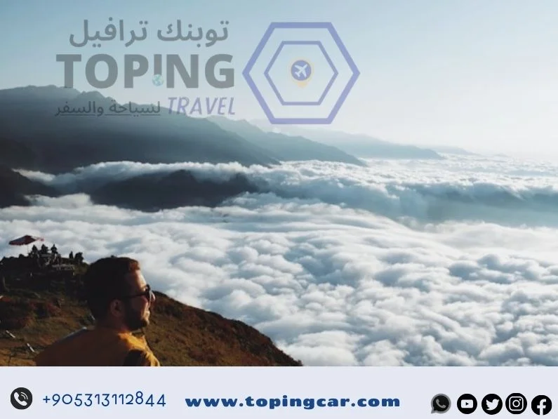 مناطق سياحية في طرابزون