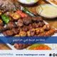 مطاعم عربية في طرابزون