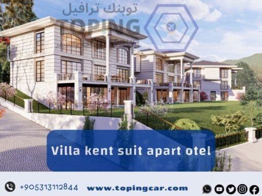 VILLA KENT APART OTEL | مجمع فلل 5 دقائق عن مطار طرابزون