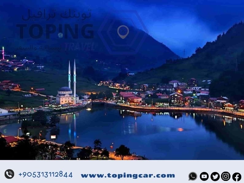 بحيرة اوزنجول