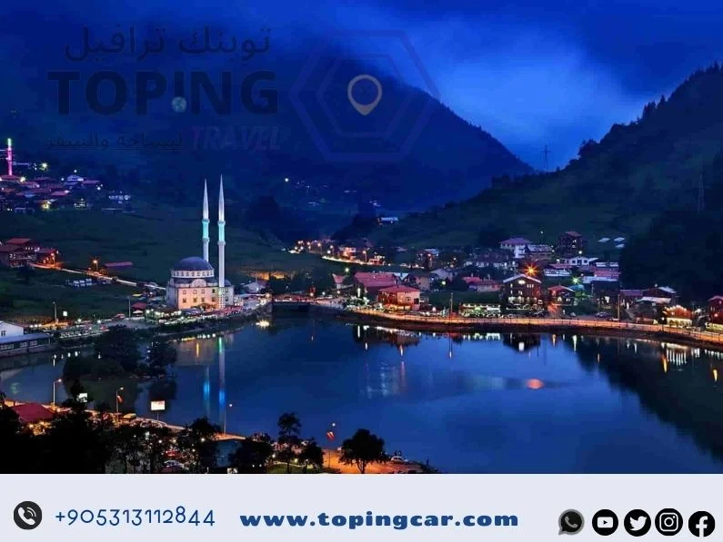 بحيرة اوزنجول