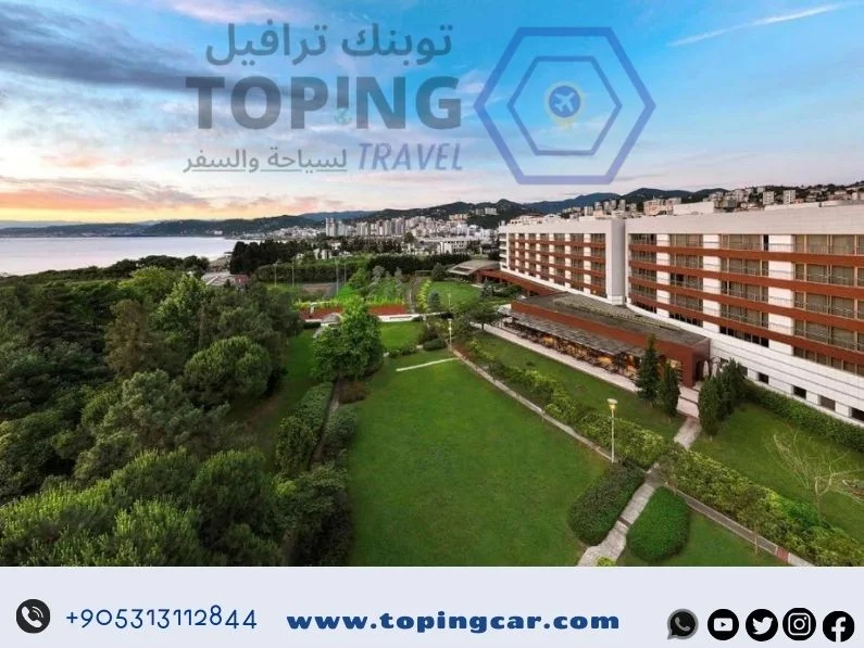 افضل الفنادق في طرابزون