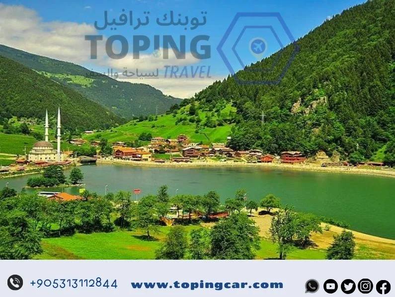 خريطة طرابزون بالعربي