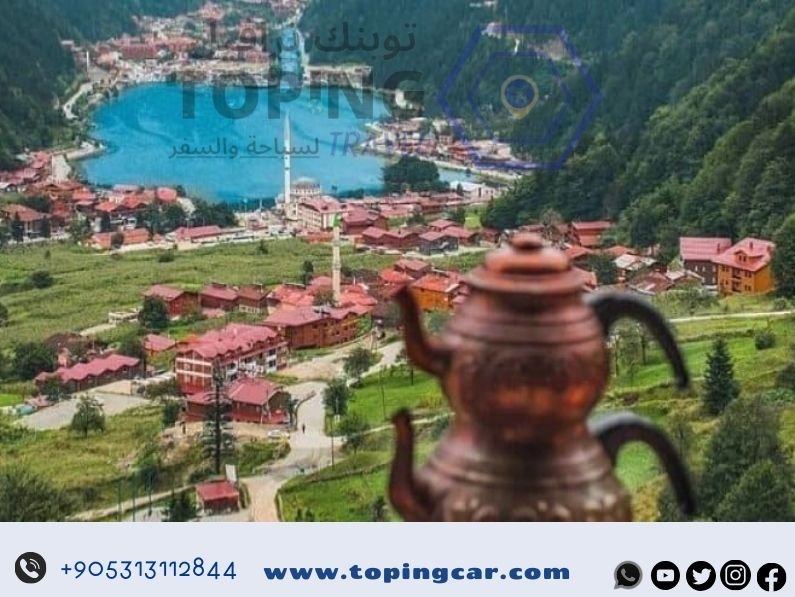 السياحة في اوزنجول