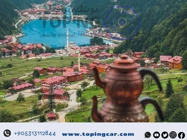 السياحة في اوزنجول