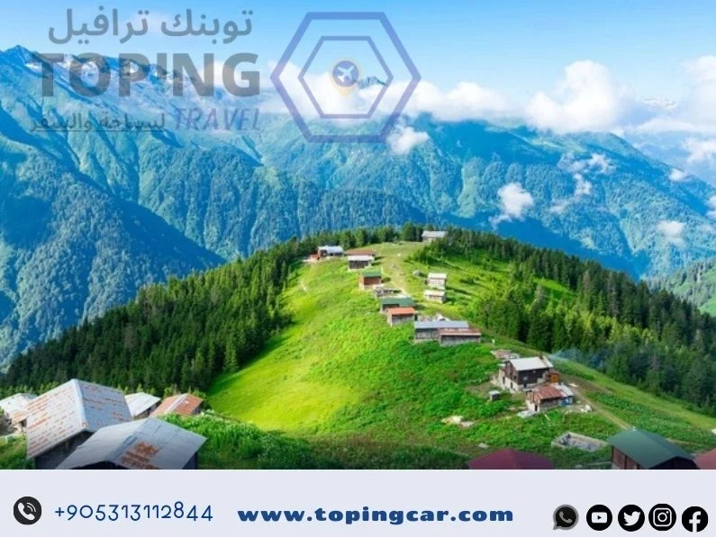 السياحة في ريزا