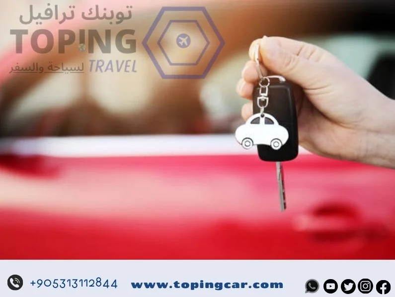 عروض الشمال التركي
