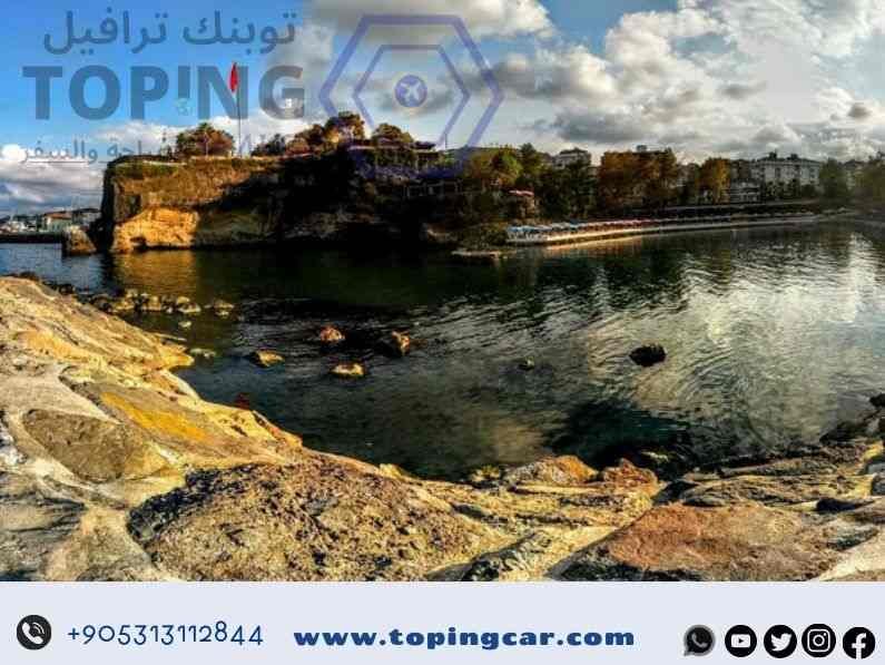 برنامج رحلة طرابزون