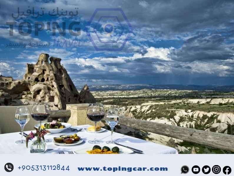 شهر العسل بتركيا