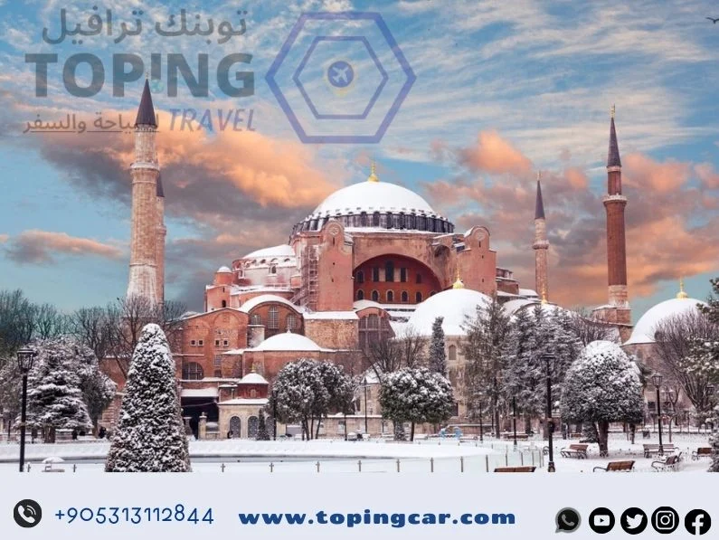المناطق الباردة في تركيا