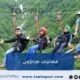 فعاليات طرابزون