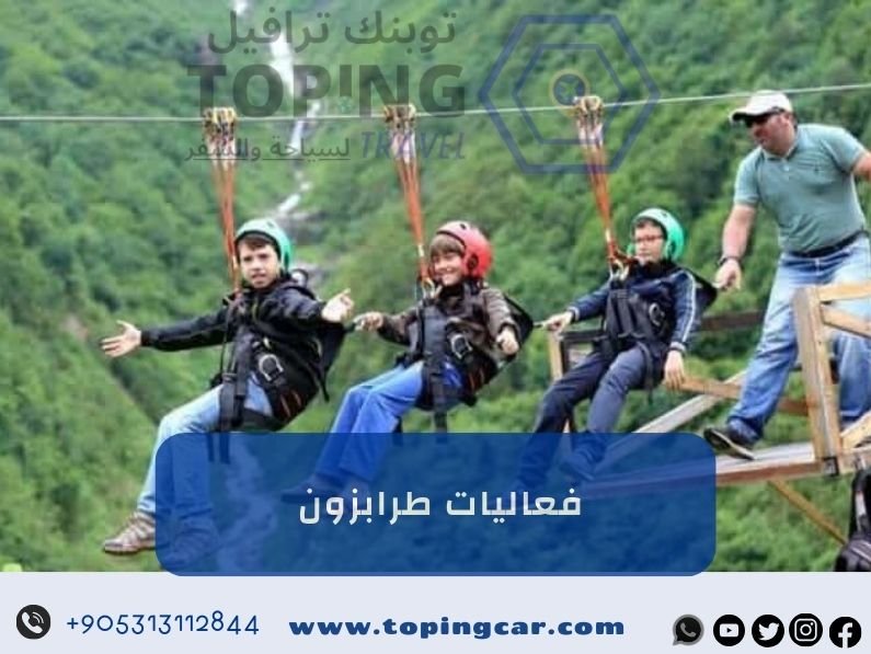 فعاليات طرابزون: أجمل البرامج والأماكن السياحية شمال تركيا 2025