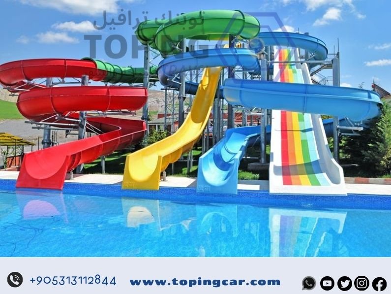 السياحة في طرابزون للاطفال