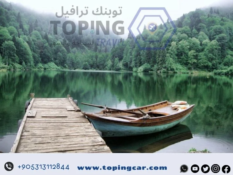 السياحة في الشمال التركي