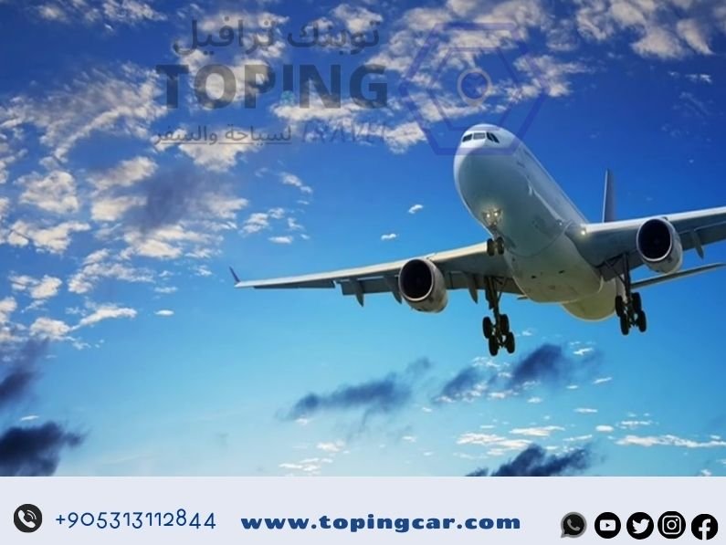 تذاكر طيران تركيا