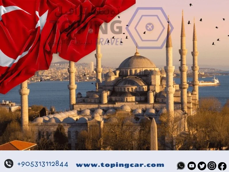 تأشيرة تركيا للسعوديين
