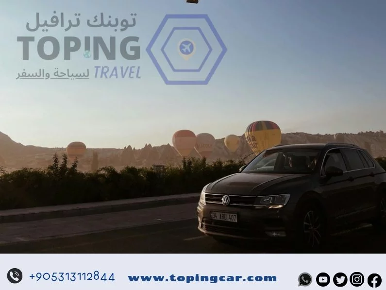 سيارة مع سائق في اسطنبول