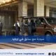 سيارة مع سائق في تركيا