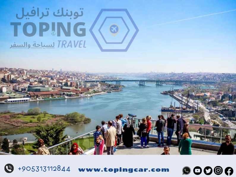 شركات سياحية عربية في اسطنبول