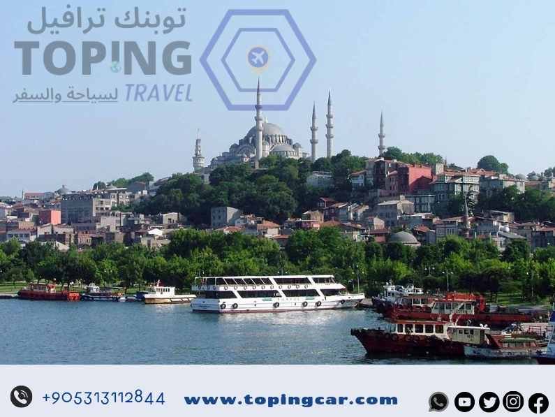 الجامع اﻷزرق