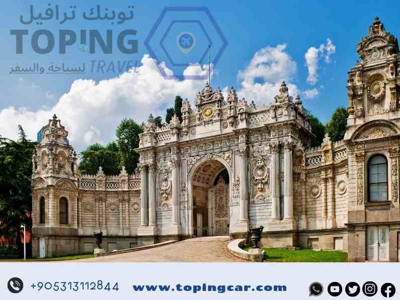 شركات سياحية عربية في اسطنبول