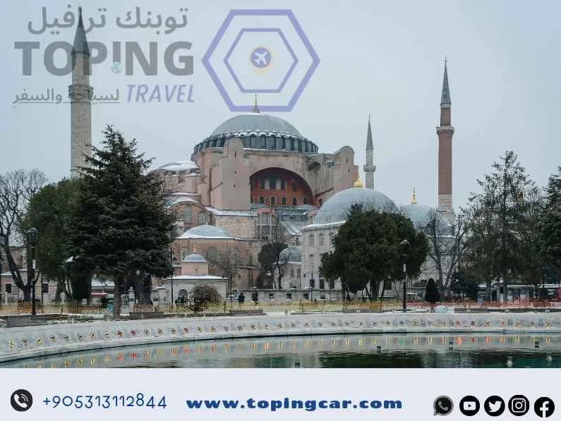 أفضل وقت لزيارة اسطنبول