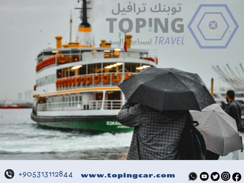 أفضل وقت لزيارة اسطنبول