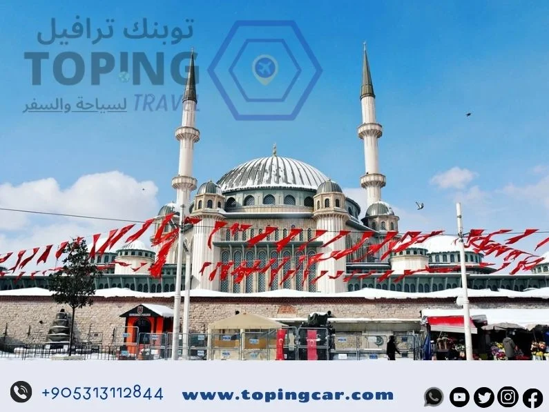 السياحة في اسطنبول