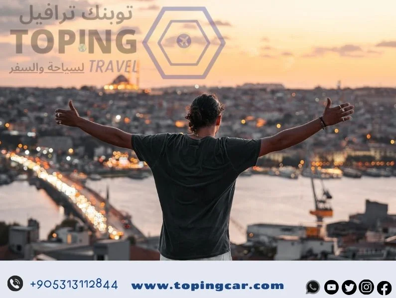 تركيا