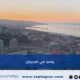 يومرا طرابزون
