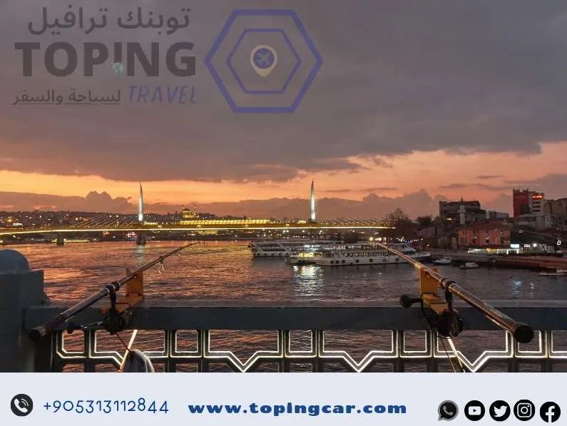 جدول السياحة في اسطنبول