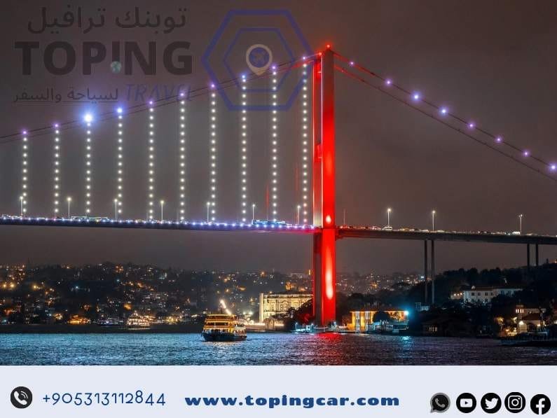 مضيق البوسفور