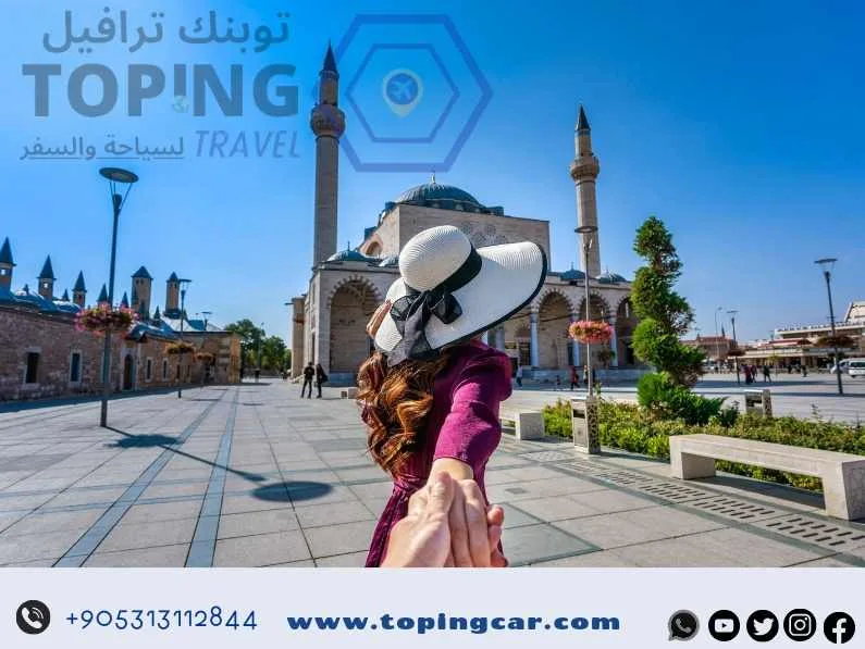 تركيا