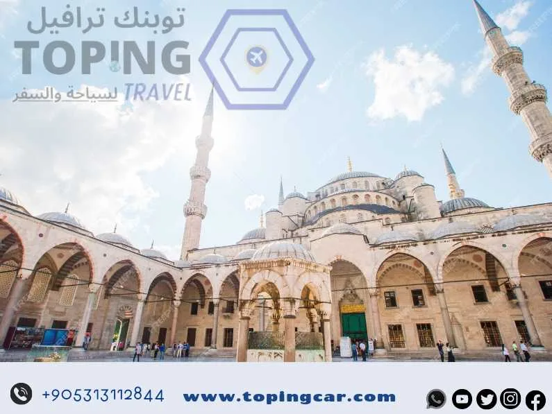 الجامع الأزرق