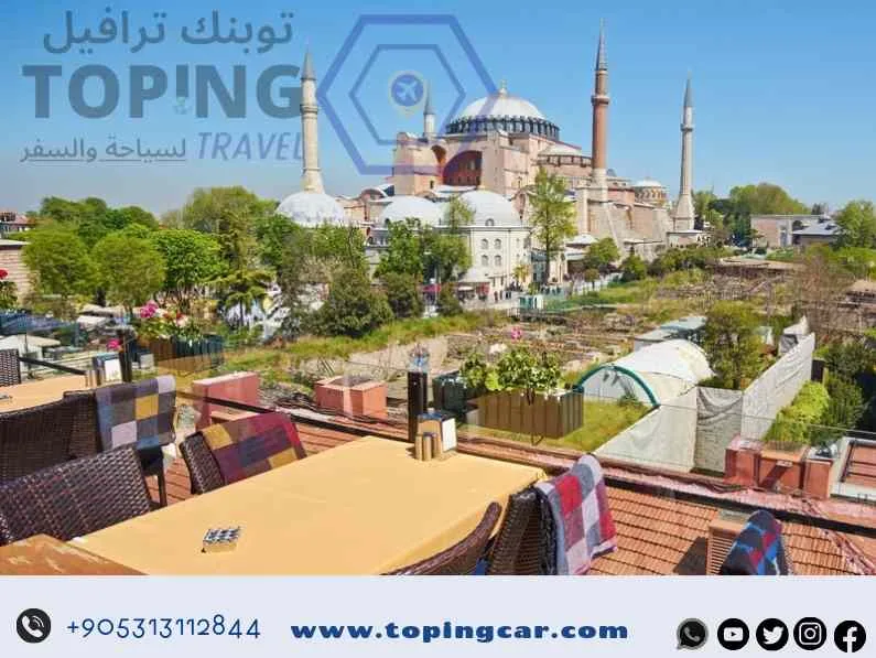 برنامج سياحي لاسطنبول