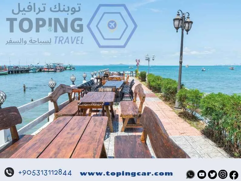 شاطئ اسطنبول