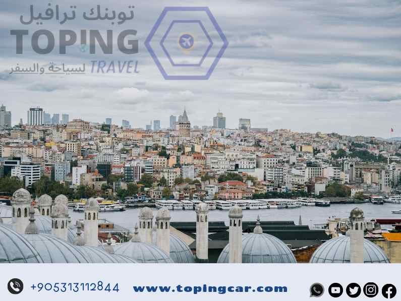 مدينة اسطنبول