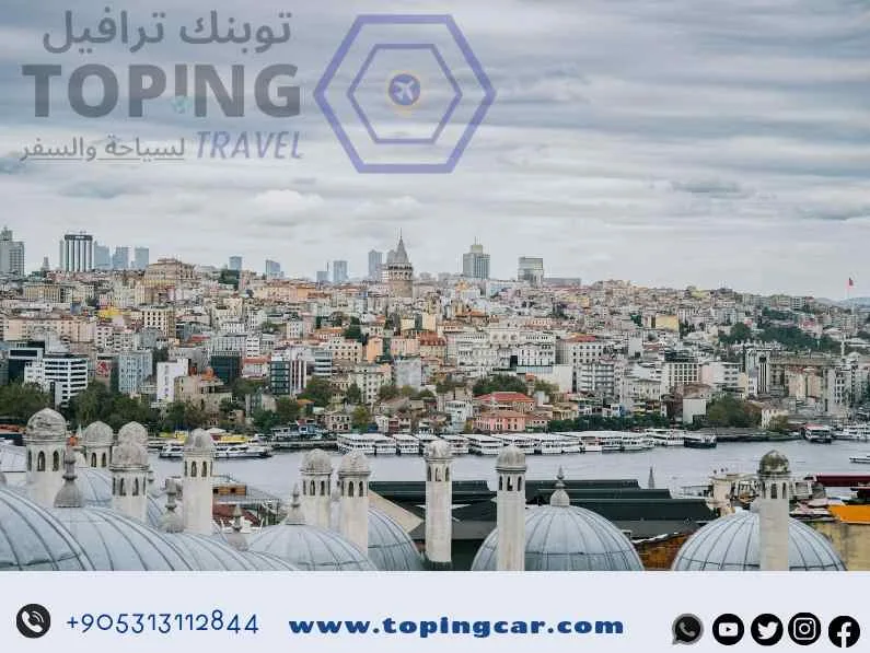 مدينة اسطنبول