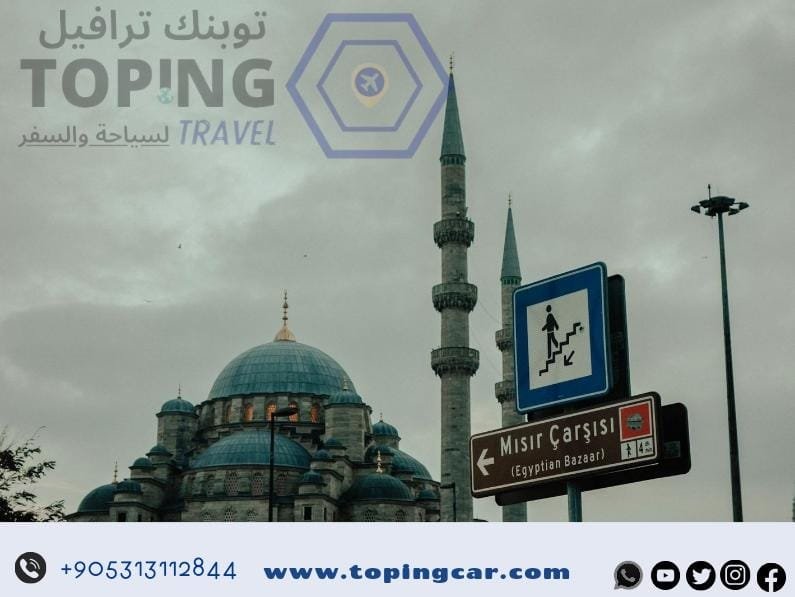 الجامع الأزرق